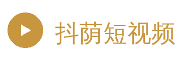 抖荫短视频
